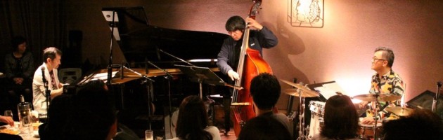 同窓会のような店内に流れた端正なサウンド