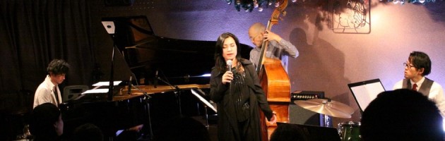 透明感のある素直なスタンダード曲を楽しんだ金曜の夜