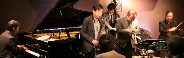 私の若い頃を彷彿させるジャズの香りに酔った夜