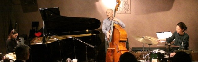 人選もアレンジも選曲も今後が楽しみな菜緒子さんのトリオ