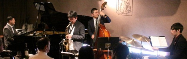 心に染みるアルトとミュージシャンシップに乾杯 !!