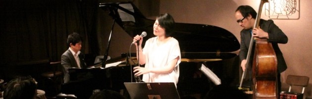 スタンダード曲に癒やされたまだまだ寒い立春の夜