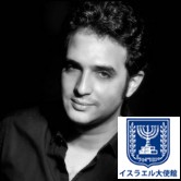 【BODY&SOUL Special】<br />《オムリ・モール トリオ》fromイスラエル<br />後援:イスラエル大使館