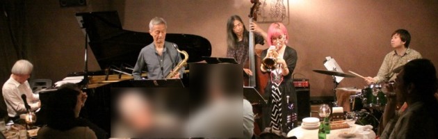 ジャズ研同窓会のような店内に響く渋い選曲と演奏