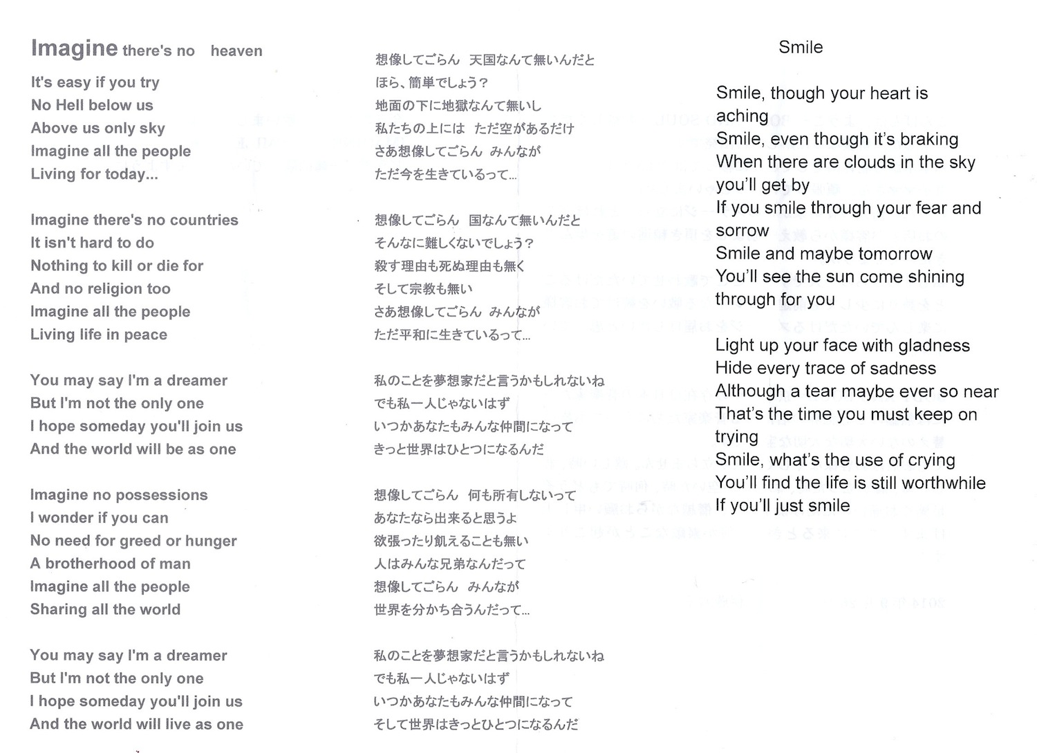 和やかで楽しいステージ時々大爆笑 Body Soul 和やかで楽しいステージ時々大爆笑 Body Soul