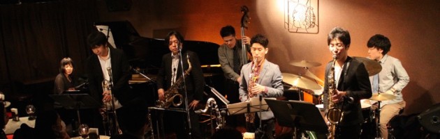 複数の楽器を吹くフロント陣、若者達の素晴らしいジャズ