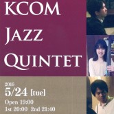 国立音大 若鮎ライブ<br/>KCOM Jazz Quintet