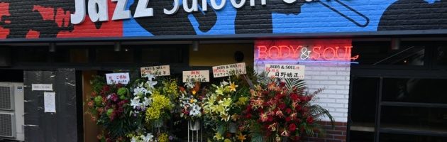 公園道りにNYが出現した日 !!