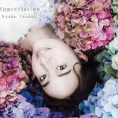 《Naoko Tanaka｢Appriciation｣ Release Live》